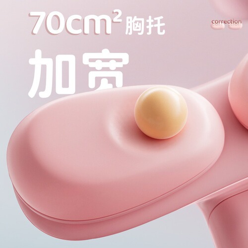 Writing posture sitting posture corrector with elbow rest for primary school students to prevent myopia and prevent bowing and hunchback vision protector