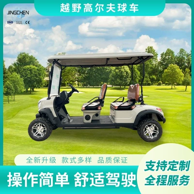 Foreign Trade Cross-Border Golf: Elektrikli qolf avtomobilləri