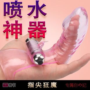 ��ָ��les���Ӽ���Ȥ����ƷŮ�Ԍ���ָ���ۿ��ɫȤ������ԫF�S