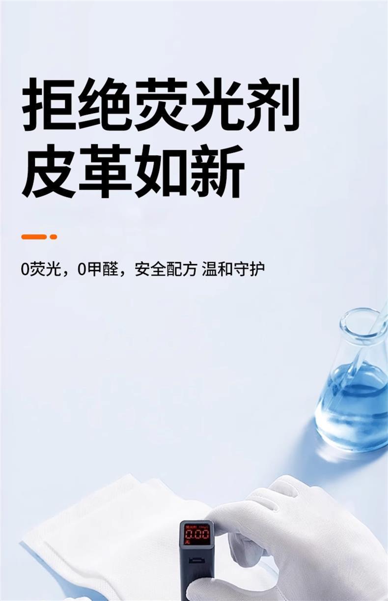 Car Interior Cleaning Wipes, Leather Care, Leather Seat Coating, Special Powerful Decontamination and Maintenance Car Wiping Tool