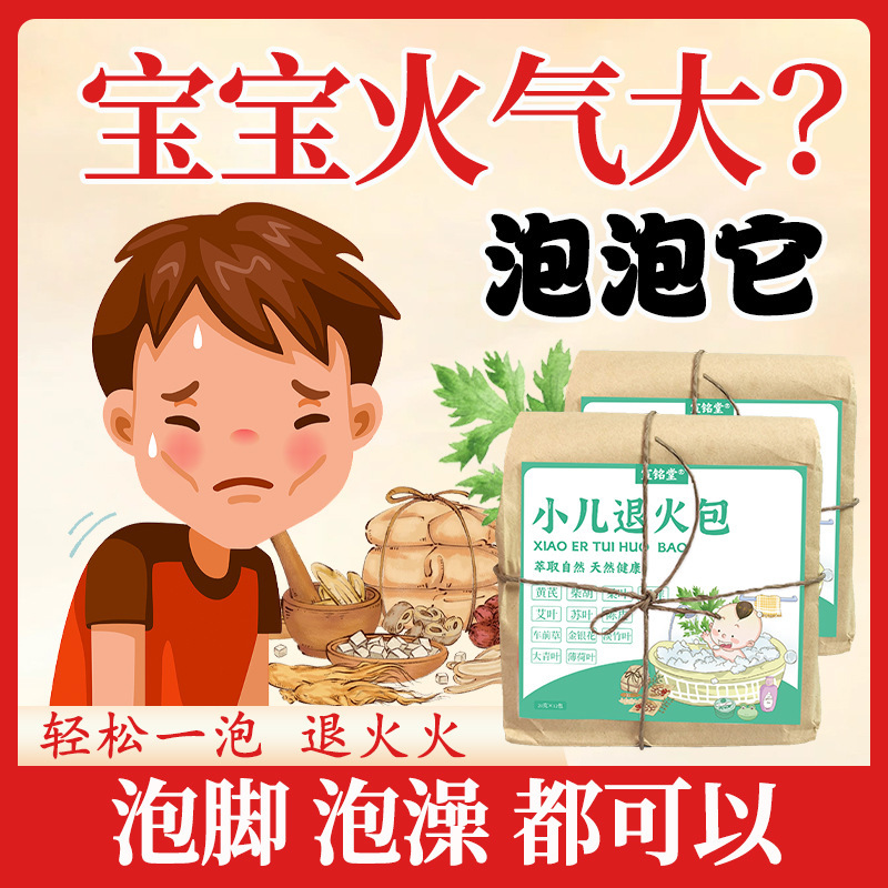 子供用フットバスバッグ、子供用フットバスバッグ、ベビーヤオバスバッグ、バスバッグ、卸売薬用バスバッグ|undefined