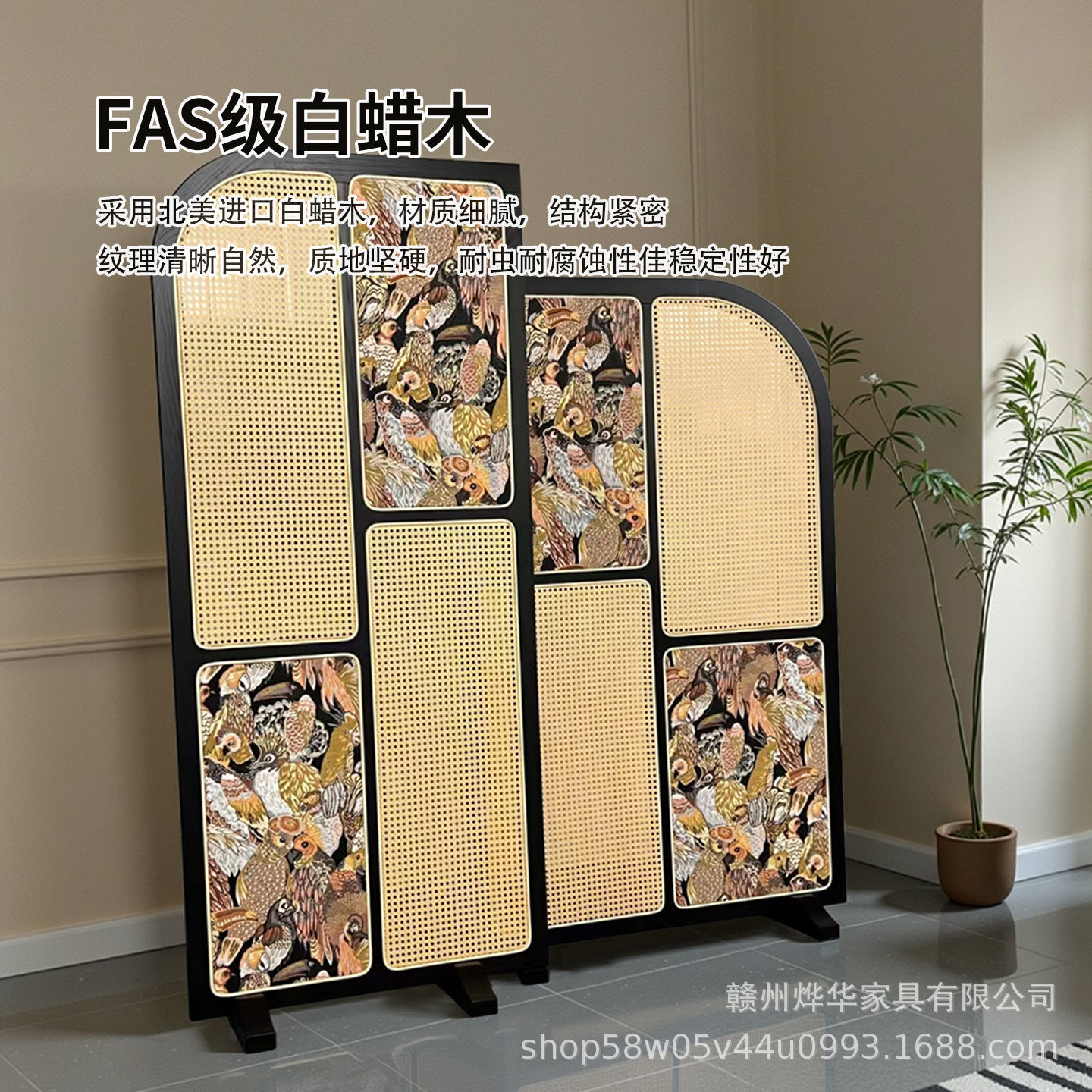 French-Style Vintage Ash Wood Bird Screen Living Room Partition Folding Decorative Entrance Mid-Century Art Light Luxury Screen