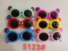 Cute children's sunglasses, small sun protection cream, 2023 pieces, new collection, Japanese and Korean, UF-protection