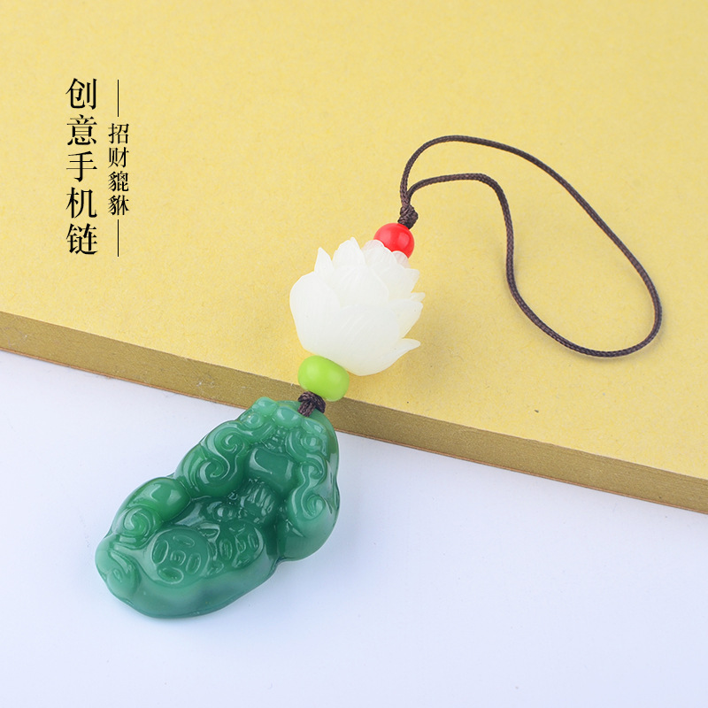 White Lotus Mobile Phone Chain [Black Jade Green] Pixiu
