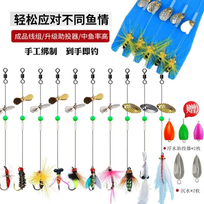 Sunflower seed sequins tied finished line group aid casting stream mouth white strip micro lure fly hook set 