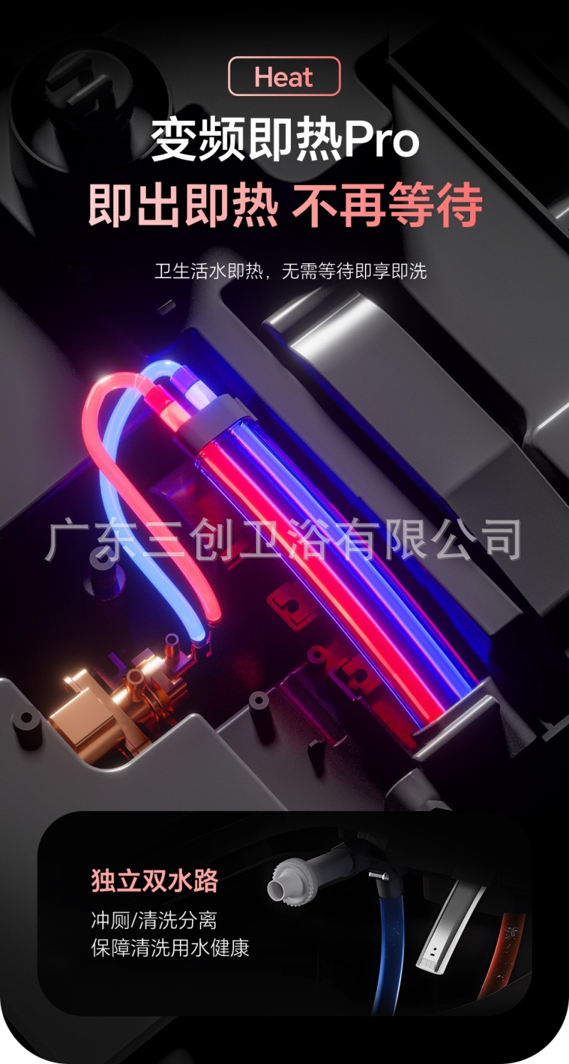 智能马桶P500（壁挂）-详情页 (16).jpg