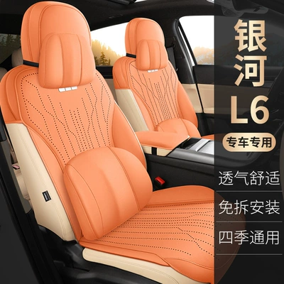 Modelə uyğun (Original) oturacaq örtükləri | Suede Leather Summer BreathabLe Car