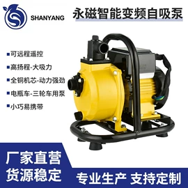 自吸泵;离心泵;泵配件