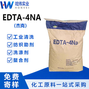 �ܿ�EDTA���c���I�� �Ҷ������������c����99%�j�τ����τ��S��