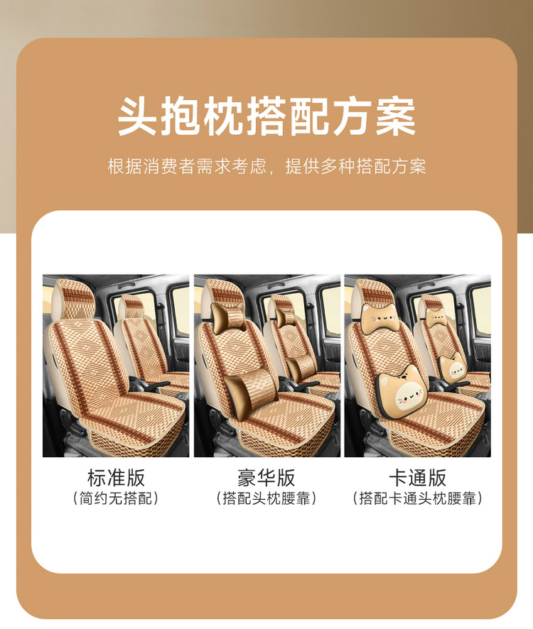 Special wuling glory new card 1.51.8 double-row seat small truck for special car ice silk breathable four-season seat cover