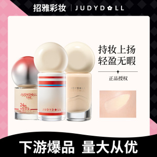 Judydoll�ٶ��٘˳֊y�۵�Һ��y�b�֊y�־���覿������۵�˪