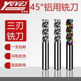 45 ������㊵����� CNC���ص�����㊵��X�Č���Ӳ�|�Ͻ�U�Ͳ�㊵�