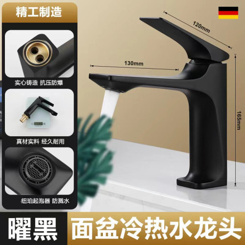 Gun gray wash basin hot and cold mixed water bathroom counter basin bathroom splash-proof faucet