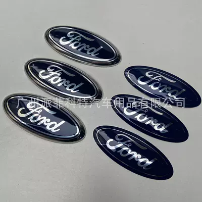 Suitable for Ford Mondeo Focus Car logo