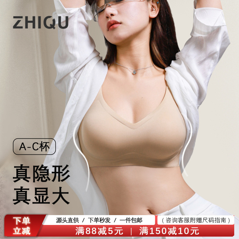 X Cotton Same Style High-Neck Bra for Women with Small Busts, Push-Up to Enhance Appearance, Cartoon-Style Bust Shape, Wireless and Seamless Bra