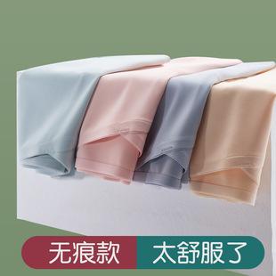 Pregnant women's underwear summer thin pure cotton crotch mid-late pregnancy Ice Silk seamless low waist underpants early pregnancy plus size