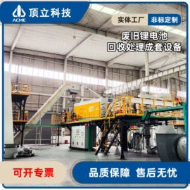 工业炉;其他行业专用;工业电炉