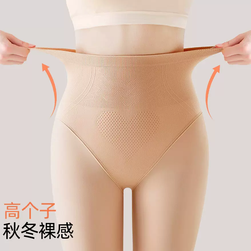 高个子水光袜 光腿神器女春秋裸感加长打底裤 秋冬加绒加厚连裤袜