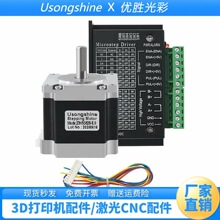 ��̙C�����ľ�57���M늙C�������b �C��56mm+TB6600����4A