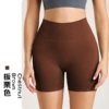 Chestnut