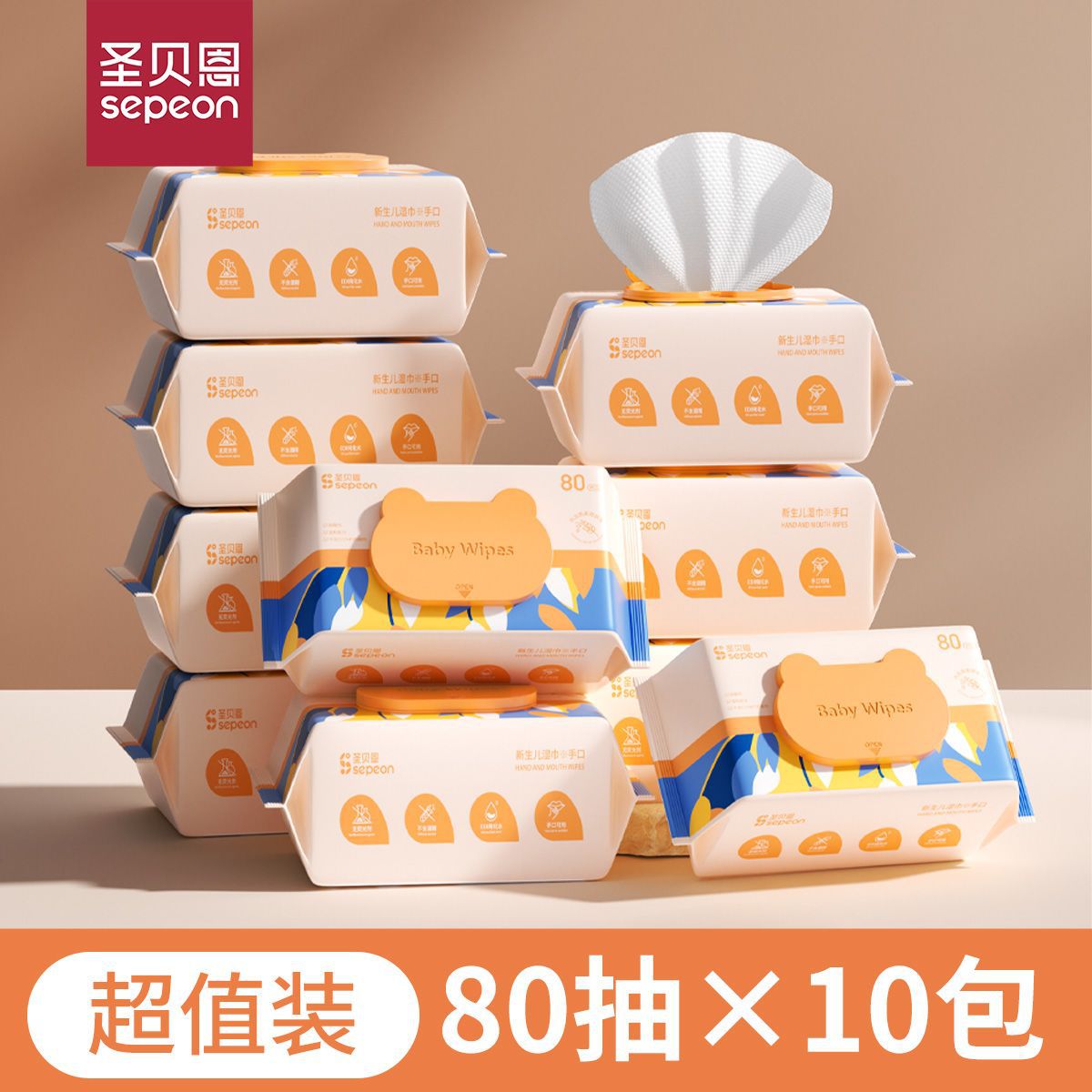 St. Bain Baby Hand and Mouth Wipes Thickened Newborn Baby Wet Wipes Children's Wet Wipes Full Box Stocking Pack