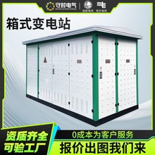 ��ʽ׃�վ400kva���׳�늘���늷��A��œ1250kva��׃��ʽ׃����