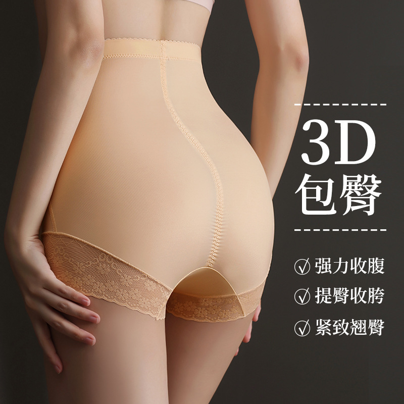 女性用お腹コントロール下着、ハイウエスト、産後ウエストシェイプ、ヒップアップ、お腹引き締め、薄手、カールなし|undefined