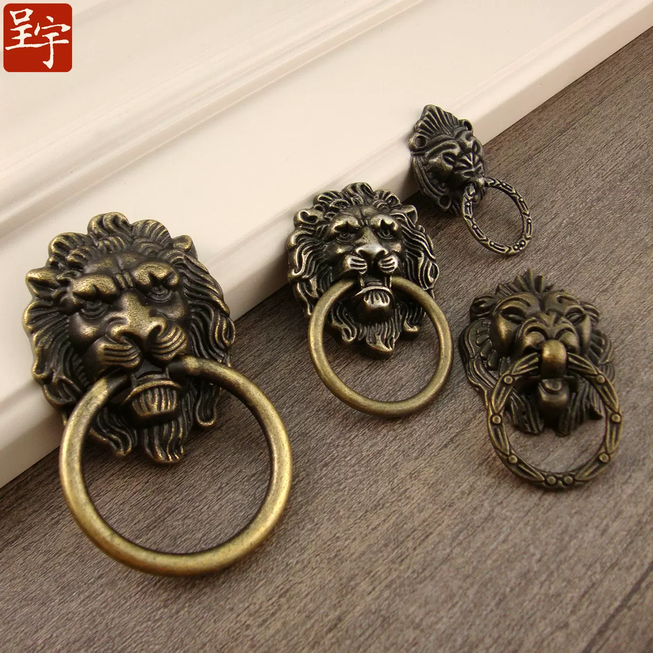 呈宇狮子头配件兽头拉手抽屉拉手仿古合金单孔衣柜橱柜复古门把手