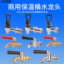 ����Ͱˮ���^�S�~늟��_�Pͨ���_ˮͰ��ˮͰ���ó�ˮ���^�������