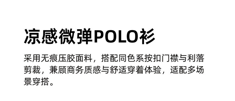 Áo polo nam pique cổ bẻ mát lạnh đi làm — màu be chi tiết 3