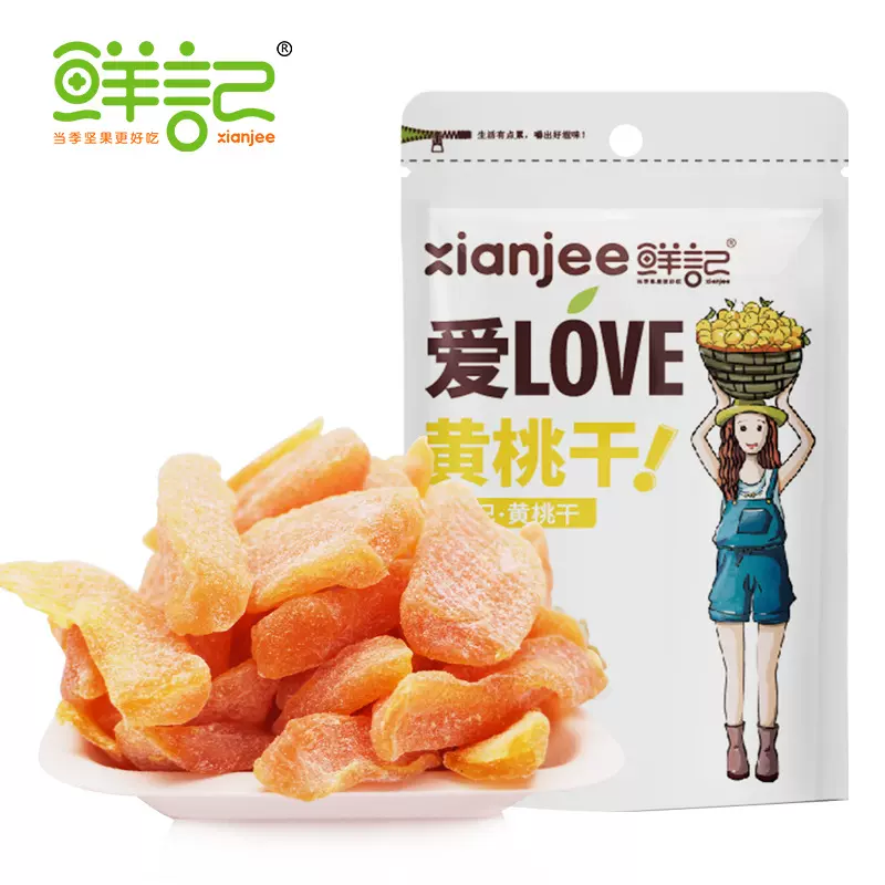 鲜记  阳光黄桃干100g休闲零食果脯蜜饯水果干桃肉干厂家批发