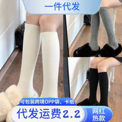 諸暨縦縞カーフソックス レディース シンプル 細見え 万能 ロングソックス 無地 日本風 パイルソックス 女性用 卸売