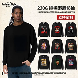 男式T恤;男式卫衣;成衣印花加工