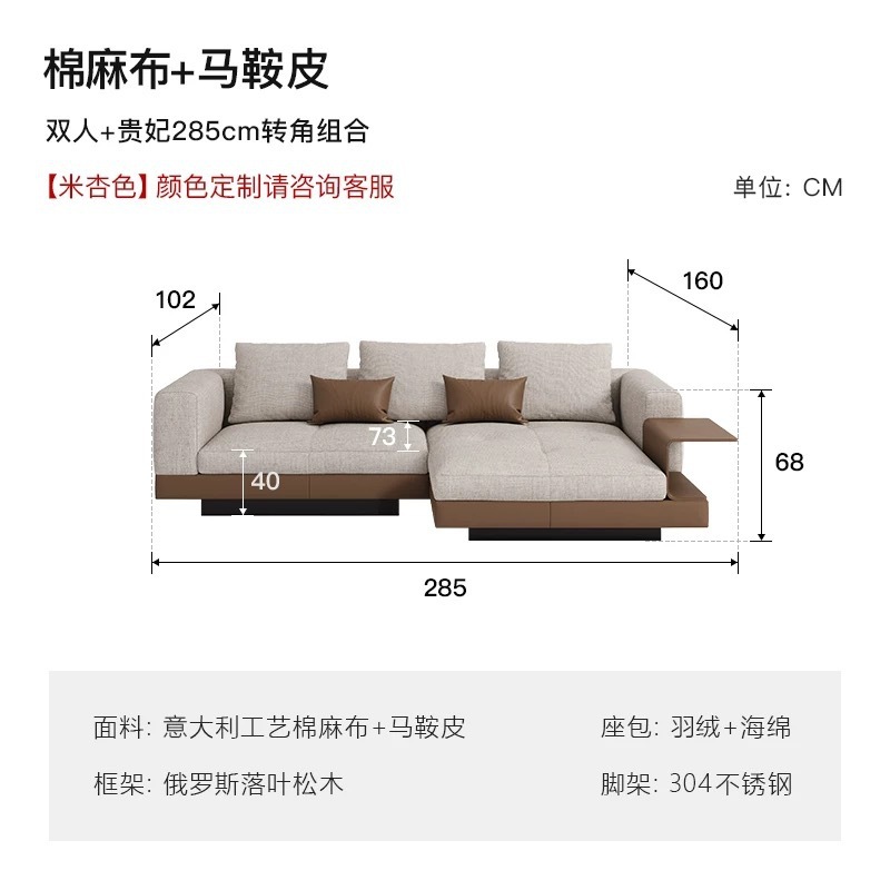 康纳利棉麻布艺沙发意式现代高端简约别墅客厅转角大沙发|undefined