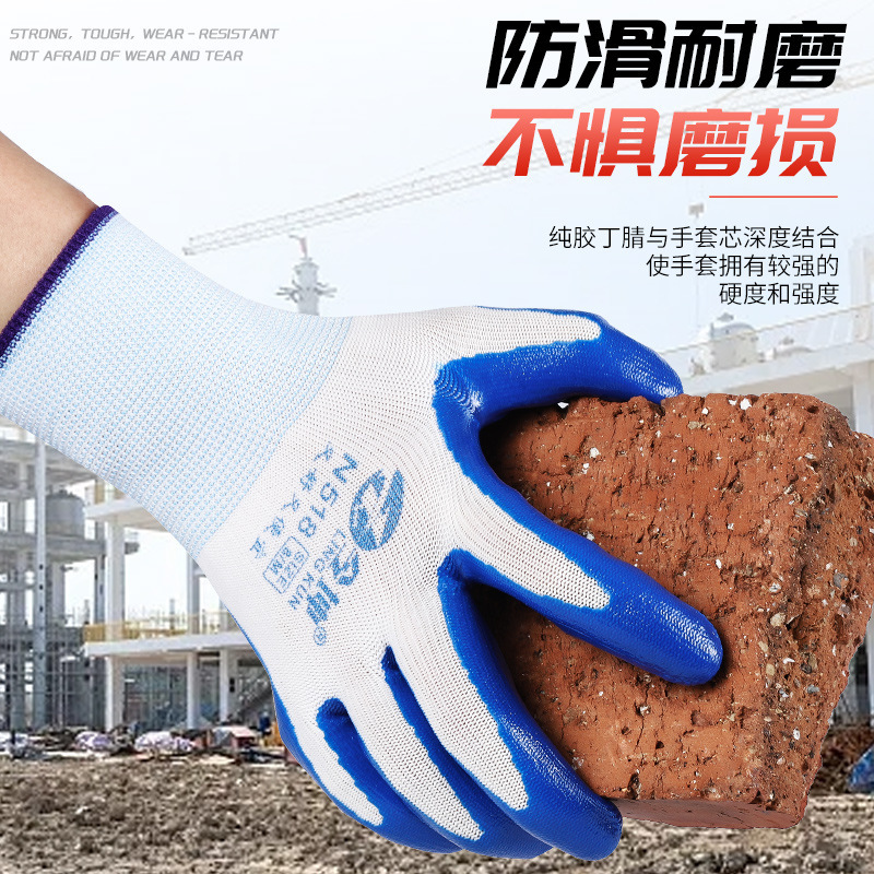 建設現場作業用労働保護手袋、耐摩耗性、耐久性、自動車修理、耐油性、快適な労働、滑り止め、通気性のあるニトリルゴム手袋|undefined