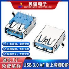 USB 3.0 A��ĸ��AF���� L=16.7mm ��ʽ���_��ʽ���90��DIP�B����
