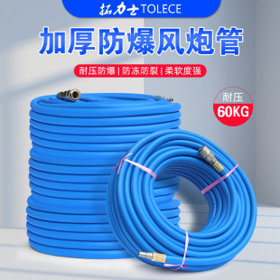 Three-glue two-wire hose oxygen acetylene PVC pipe pneumatic air gun air compressor PU hose woven high-pressure pipe