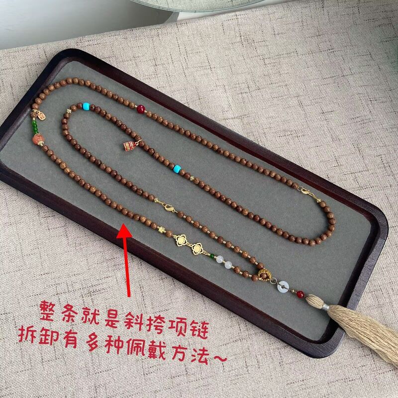 古风斜跨国风新中式串珠复古项链女多宝斜跨复古长款万能项链女礼|undefined