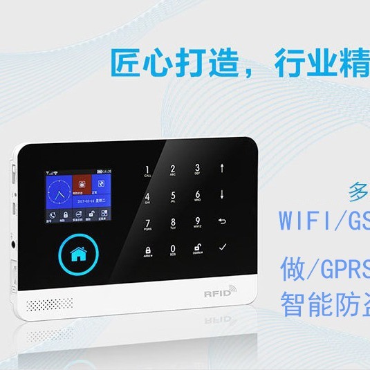 Tuya WIFI GSM 盗難警報アプリリモコンホーム警報ホストデュアルネットワーク警報システム|undefined