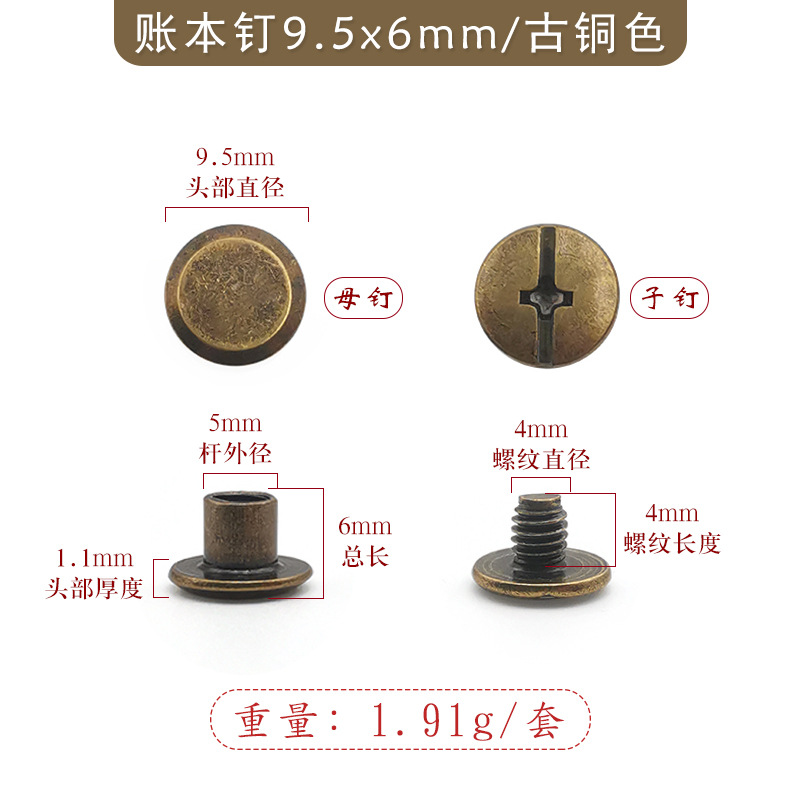9.5x6mm 청동 철 장부 못(4mmmm 십자 철 나사 포함)