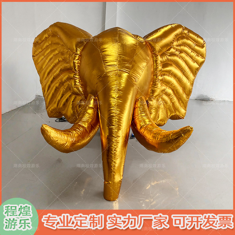 卡通充气烫金色大象头气模行走互动手举人背酒吧引流夜店气氛道具