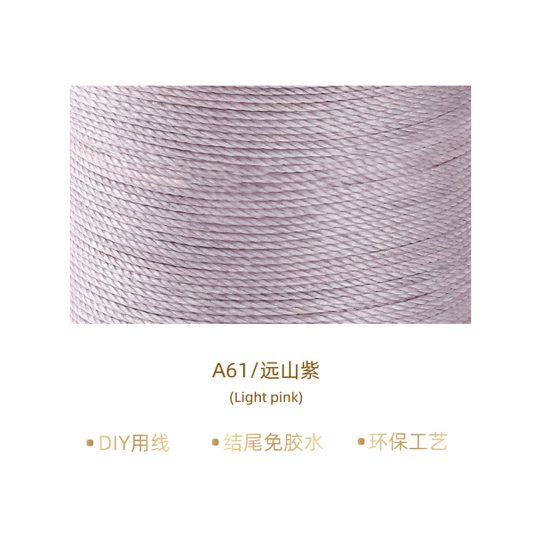 먼 산 보라색* 100m *0.35mm/A61