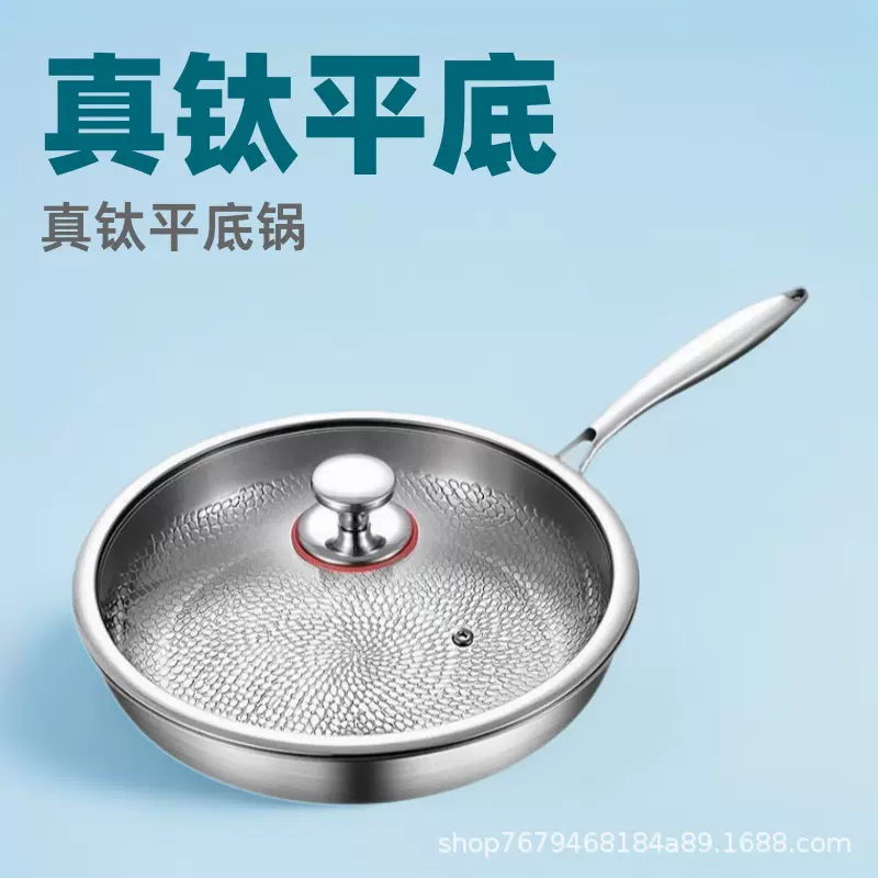 无涂层不粘平底锅家用不粘锅煎锅牛排专用锅电磁炉平底锅煎炒两用