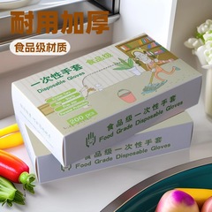 使い捨て手袋食品級抽出式PEプラスチック200匹