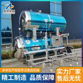 自动化板栗高温高压杀菌锅酱卤肉制品高温灭菌锅全自动蒸汽杀菌釜