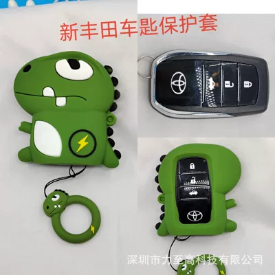 Toyota and other cute Lightning – Car key bag - toyota-lightning-dragon-b-ring