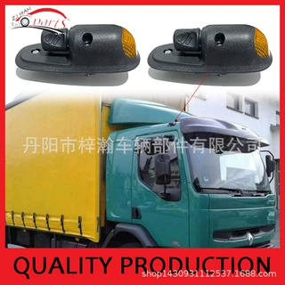供应优质适用于雷诺卡车顶灯PREMIUM V1顶灯50011834560