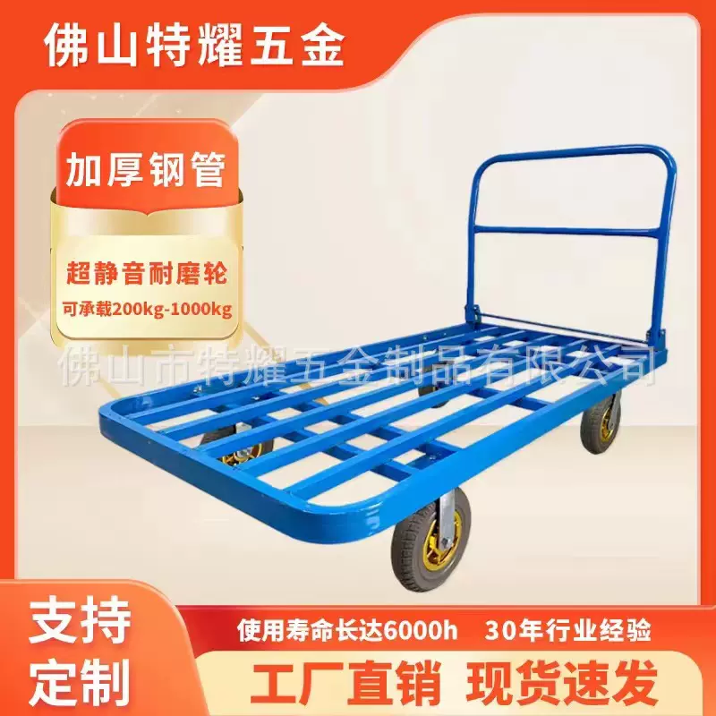 源头厂家仓库拉货搬运折叠手推车物流拉货折叠手推车