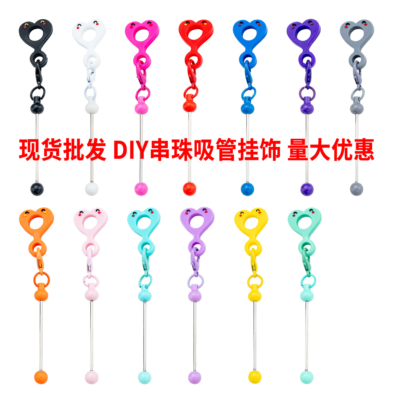 Nuevo diy sonriente cuentas de silicona taza de agua colgante de paja adecuado para 8 - 10mm colgante de silicona al por mayor