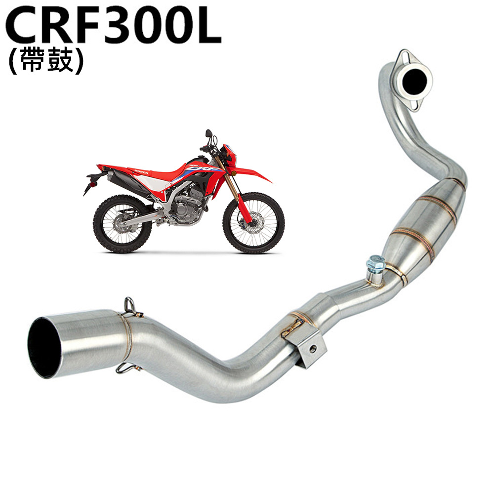 Suitable for Motorcycle Crf250L Crf300L/Rally Motorcycle Exhaust Pipe Modification Front Section 21-22 Years